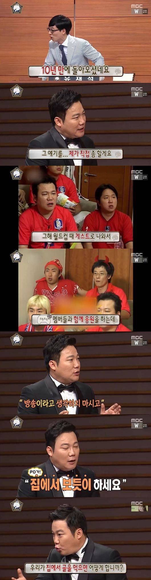 10년만에 욕설 해명하는 김현철(feat.무도) | 인스티즈