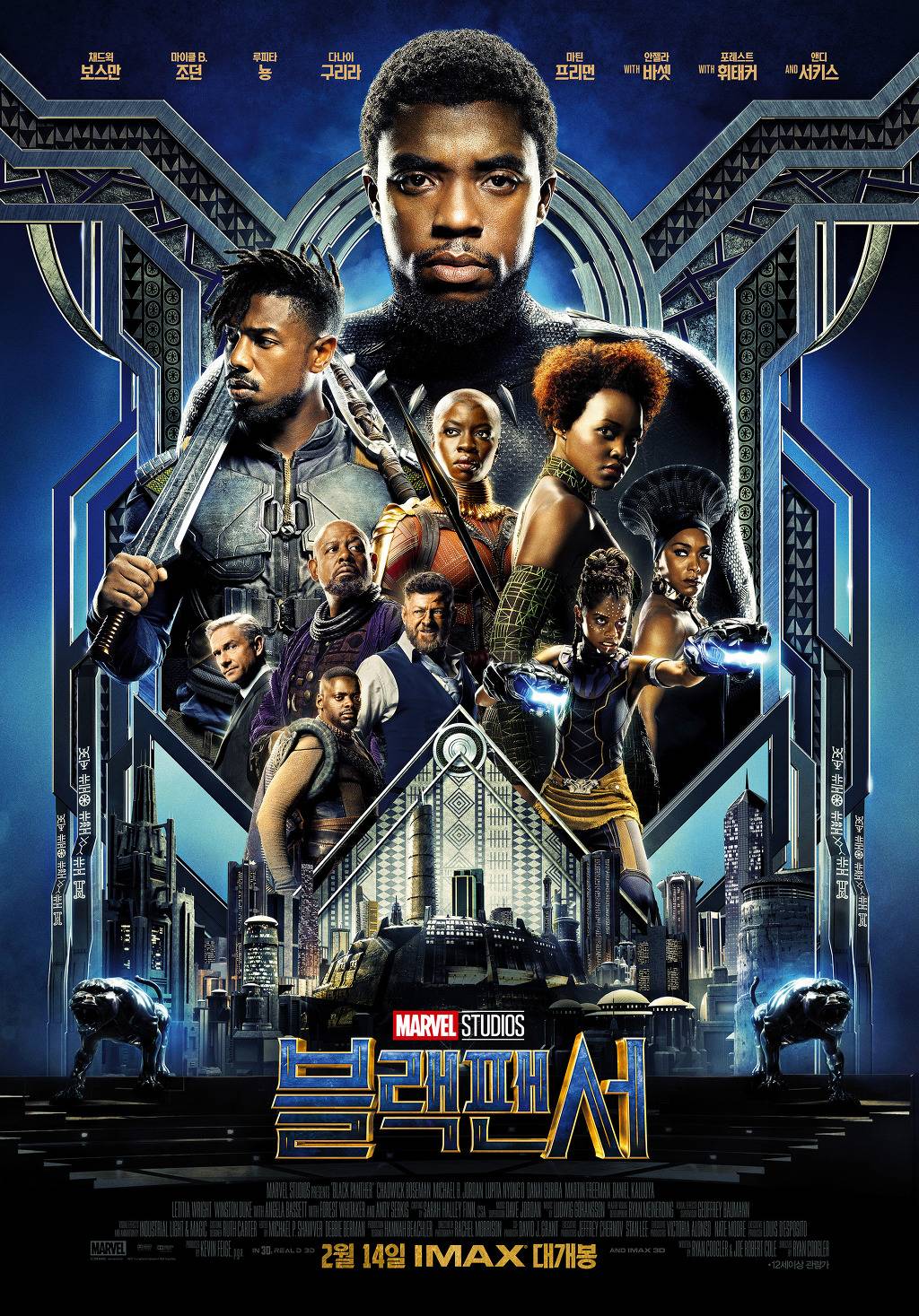 롤링스톤지 선정 2018년 최고의 영화 베스트 20 | 인스티즈