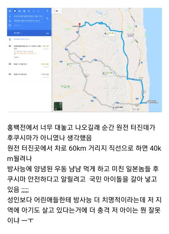 일본 국민그룹이라는 아라시 어제자 근황.jpg | 인스티즈