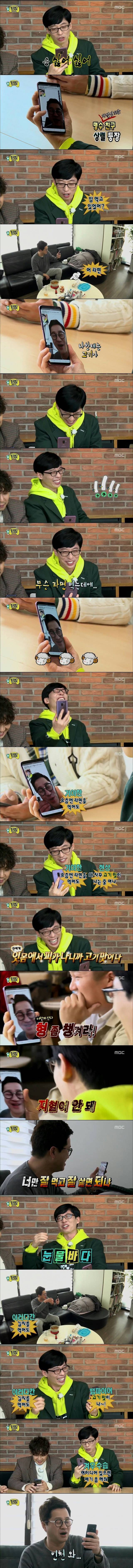 지상렬을 찾아간 무도팀.jpg | 인스티즈