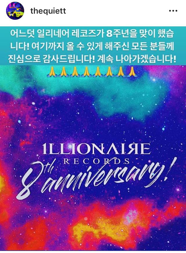 더콰이엇 인스타 | 인스티즈