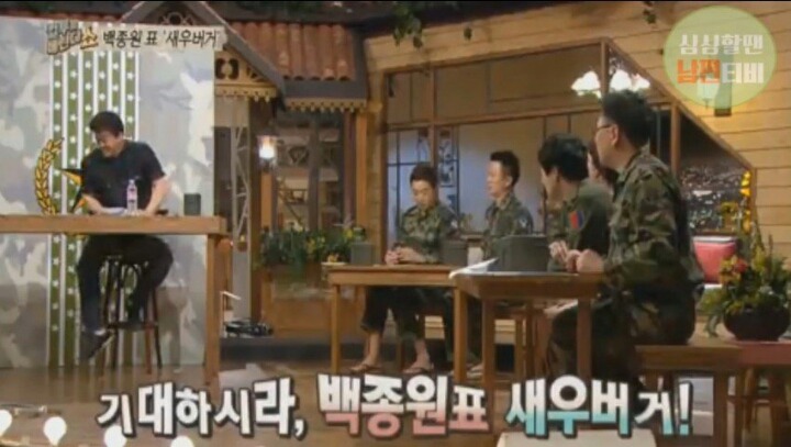 백종원이 장교시절 만들었다는 군대식 새우 없는 새우버거 | 인스티즈