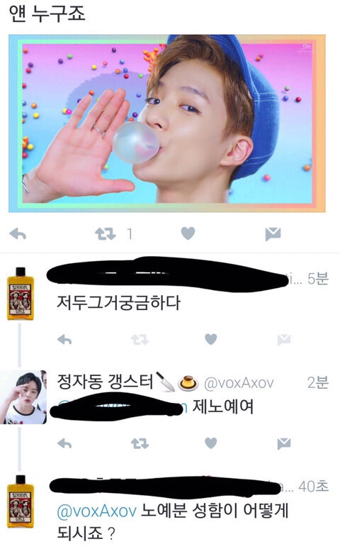 저희 반 애들이 엔씨티 뮤비를 보면서... | 인스티즈