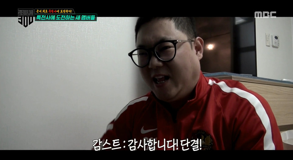 [진짜사나이300] 해병대 출신이라고 과도하게 자신감이 넘치는 감스트ㅋㅋㅋㅋㅋㅋㅋㅋㅋㅋ.jpg | 인스티즈