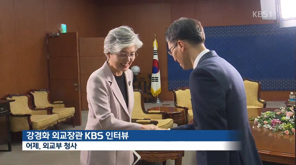 강경화 장관의 자필 신년인사 | 인스티즈