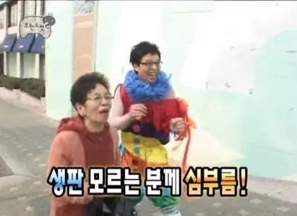 ??: 아시는 분이세요? | 인스티즈