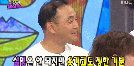 조세호의 감수성 | 인스티즈