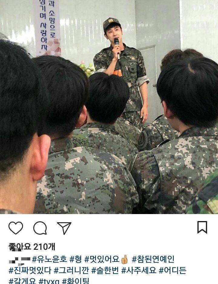 예비군 간 남자연예인들.jpg | 인스티즈