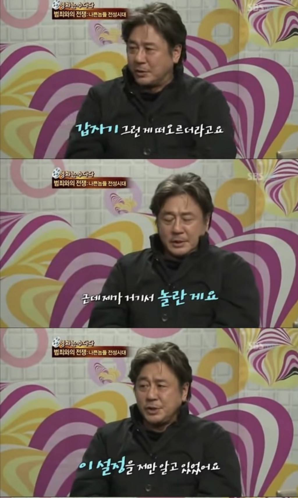 영화 범죄와의 전쟁 최민식 애드리브 받아치는 조진웅.jpg | 인스티즈