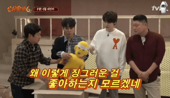 또 레전드 찍은 신서유기 웃겼던 오답노트+하이라이트.GIF | 인스티즈