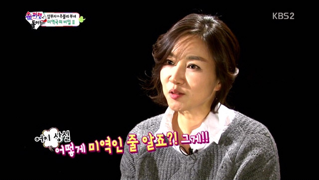 [장현성외] 목이햏만 보면 왜 사람들이 목이버섯 목이버섯 하는걸까.jpg | 인스티즈