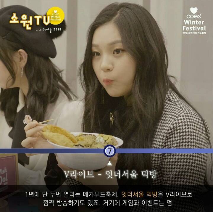 코엑스 윈터페스티벌 인스타그램 여자친구구💕 | 인스티즈