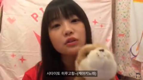 2019년 첫 우리 딸나미 사토 미나미 | 인스티즈