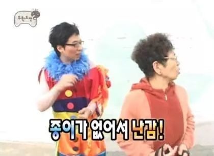 ??: 아시는 분이세요? | 인스티즈