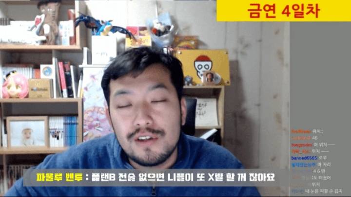 벤착맨이 전술실험을 한 이유? | 인스티즈