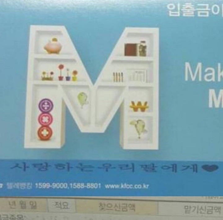 수능끝난 딸에게 엄마가 선물한 100만원 | 인스티즈