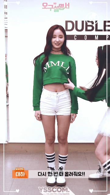 2019년 첫 모모랜드 연우.jpgif | 인스티즈