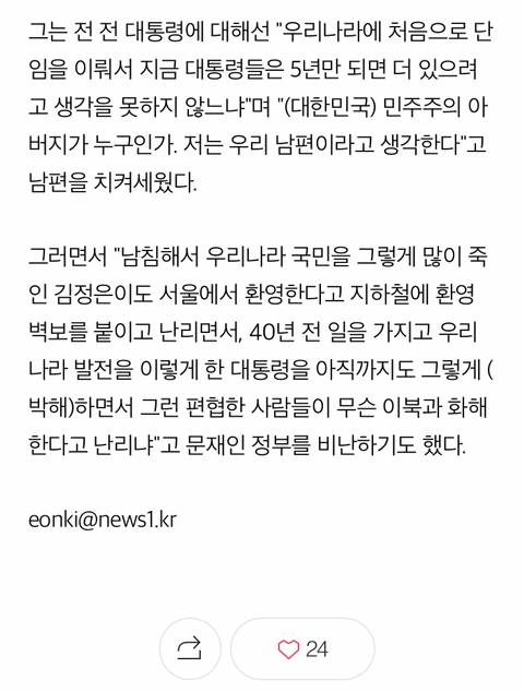 2019 새해 첫 뻘소리(혈압주의).jpg | 인스티즈