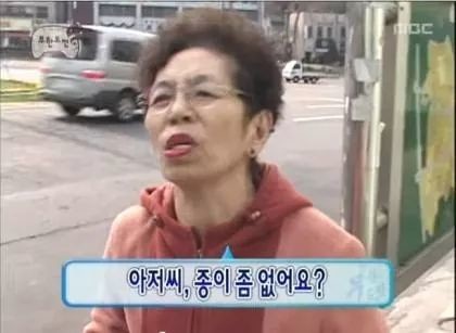 ??: 아시는 분이세요? | 인스티즈