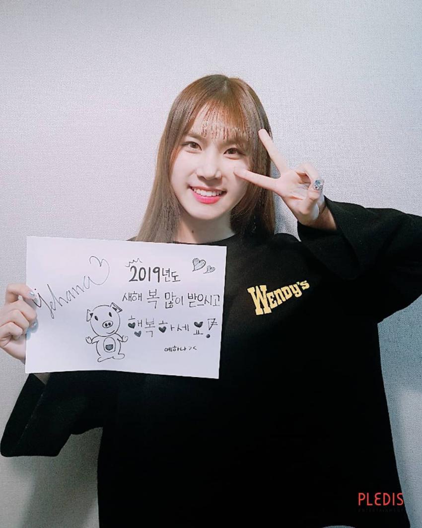 프리스틴 새해 인사 | 인스티즈