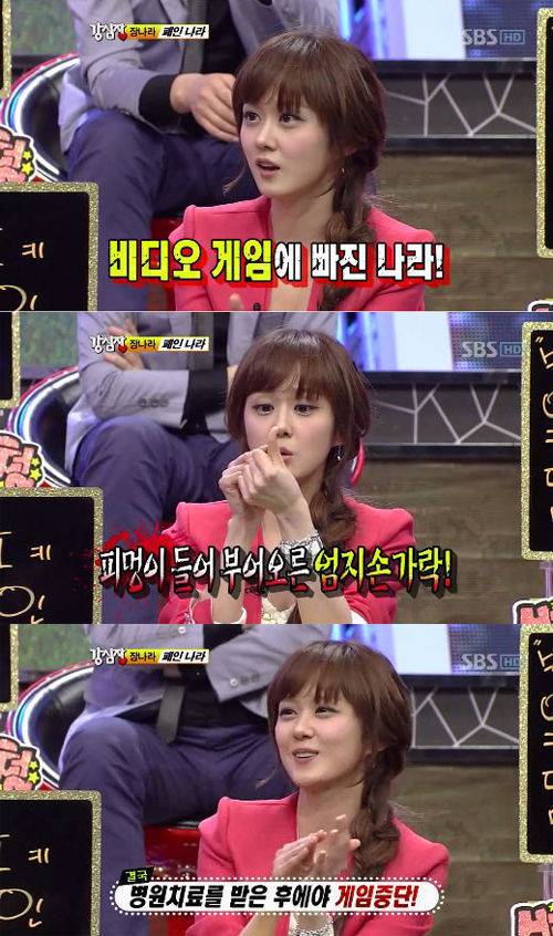 콘솔게임 폐인 장나라 | 인스티즈