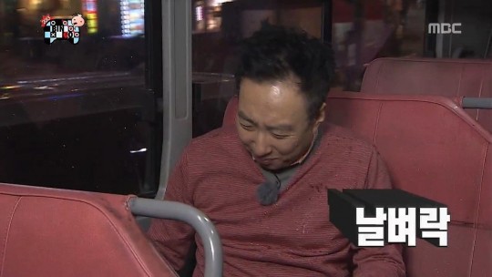 금강불감을 제압하는 명수형 | 인스티즈