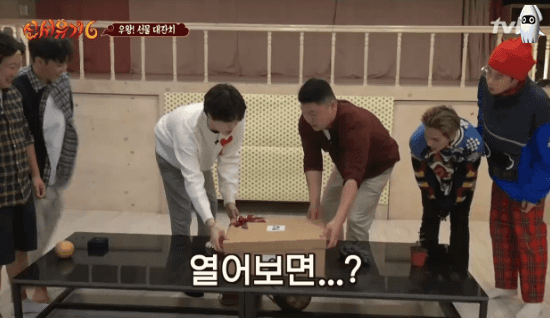 또 레전드 찍은 신서유기 웃겼던 오답노트+하이라이트.GIF | 인스티즈