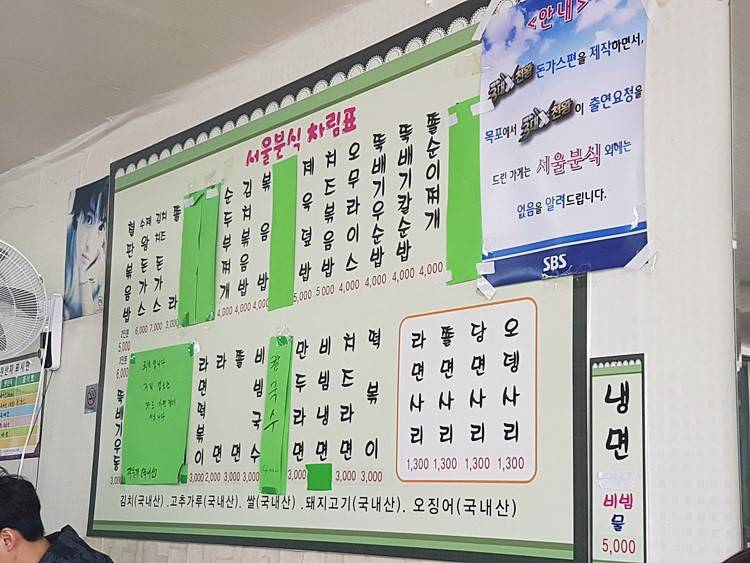숟가락으로 잘라먹어야하는 돈까스.JPG | 인스티즈