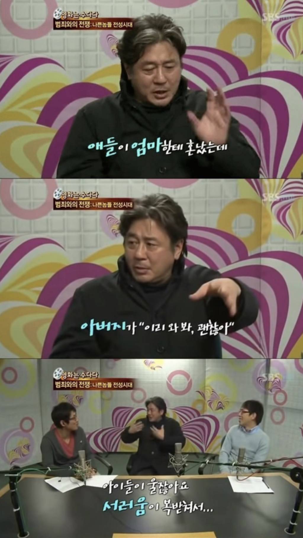 영화 범죄와의 전쟁 최민식 애드리브 받아치는 조진웅.jpg | 인스티즈