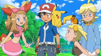 2019년 새해 첫 포켓몬스터 세레나 .jpgif | 인스티즈