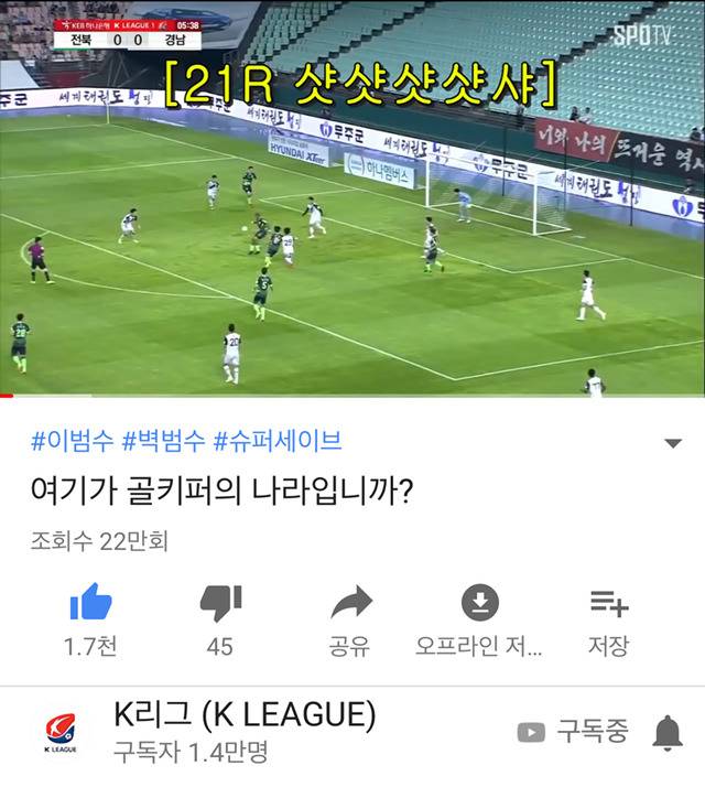 유튜브 조회수 101만 영상 ㄷㄷ.JPG | 인스티즈