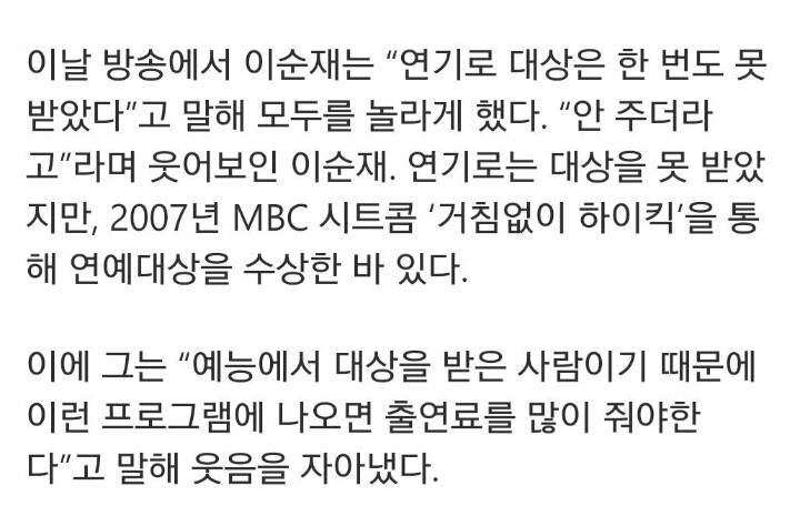 의외로 연기대상 한 번도 못받은 배우 | 인스티즈