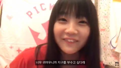 2019년 첫 우리 딸나미 사토 미나미 | 인스티즈