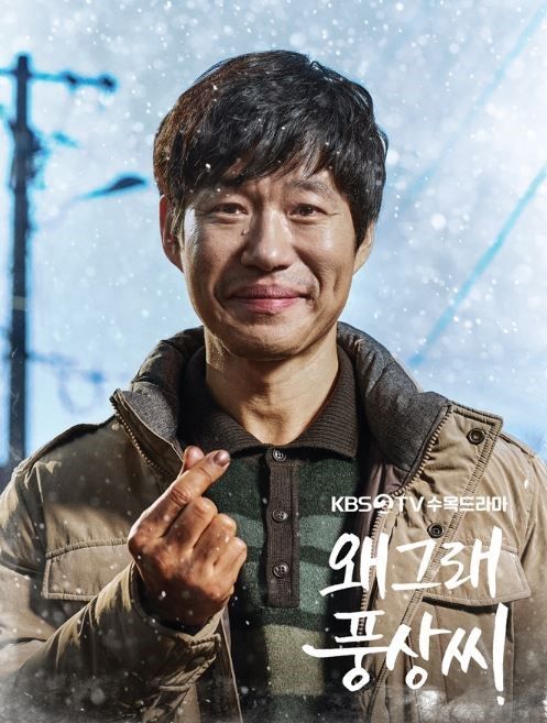 2019년 KBS 연기대상 대상 후보 미리보기.jpg | 인스티즈