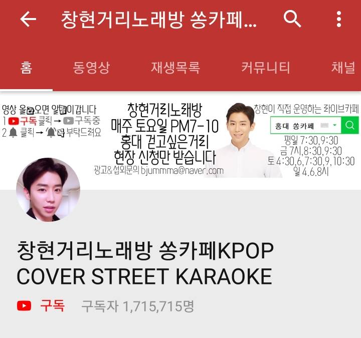 아프리카 주요 BJ들 유투브 구독자 수 JPG | 인스티즈