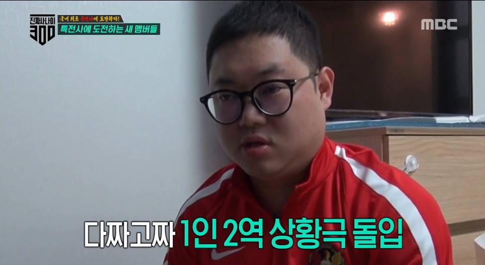 [진짜사나이300] 해병대 출신이라고 과도하게 자신감이 넘치는 감스트ㅋㅋㅋㅋㅋㅋㅋㅋㅋㅋ.jpg | 인스티즈