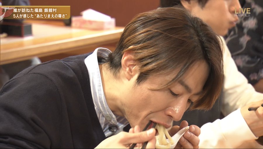 일본 국민그룹이라는 아라시 어제자 근황.jpg | 인스티즈