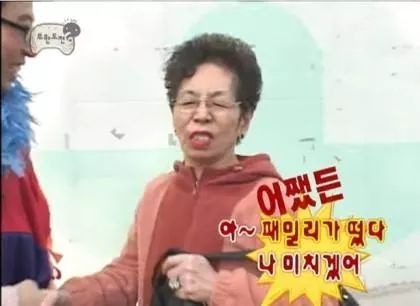 ??: 아시는 분이세요? | 인스티즈