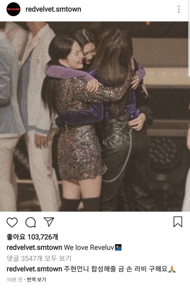 레드벨벳 예리 의문의 저작권 침해 | 인스티즈