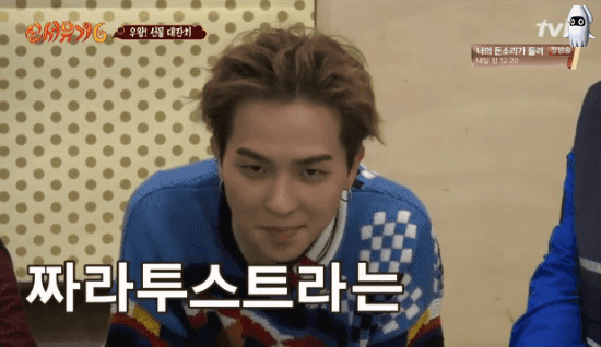 또 레전드 찍은 신서유기 웃겼던 오답노트+하이라이트.GIF | 인스티즈