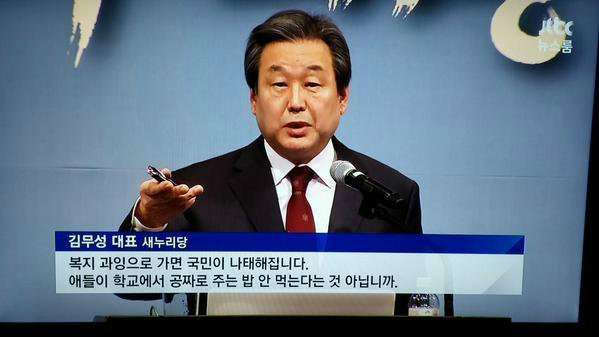 새해 첫 복지가 과하면 국민이 나태해진다 | 인스티즈