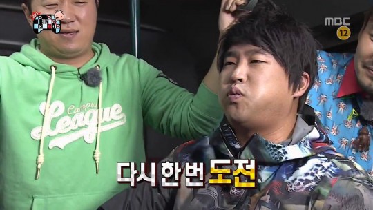 금강불감을 제압하는 명수형 | 인스티즈