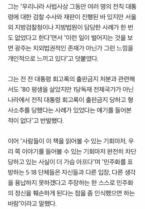 2019 새해 첫 뻘소리(혈압주의).jpg | 인스티즈