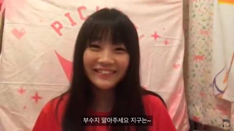 2019년 첫 우리 딸나미 사토 미나미 | 인스티즈