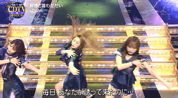 아이즈원) 그래도 응원할거야.. | 인스티즈