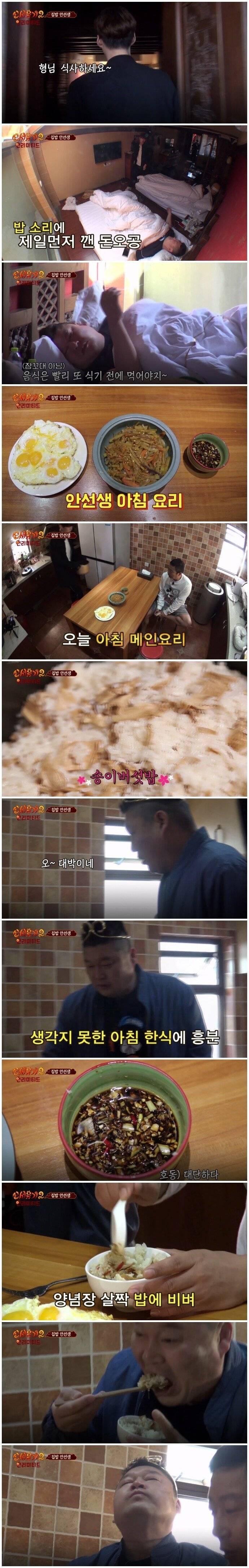 구혜선 남편 안재현이 요리를 잘하는 이유.jpg | 인스티즈