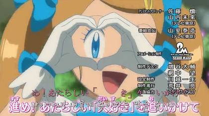 2019년 새해 첫 포켓몬스터 세레나 .jpgif | 인스티즈