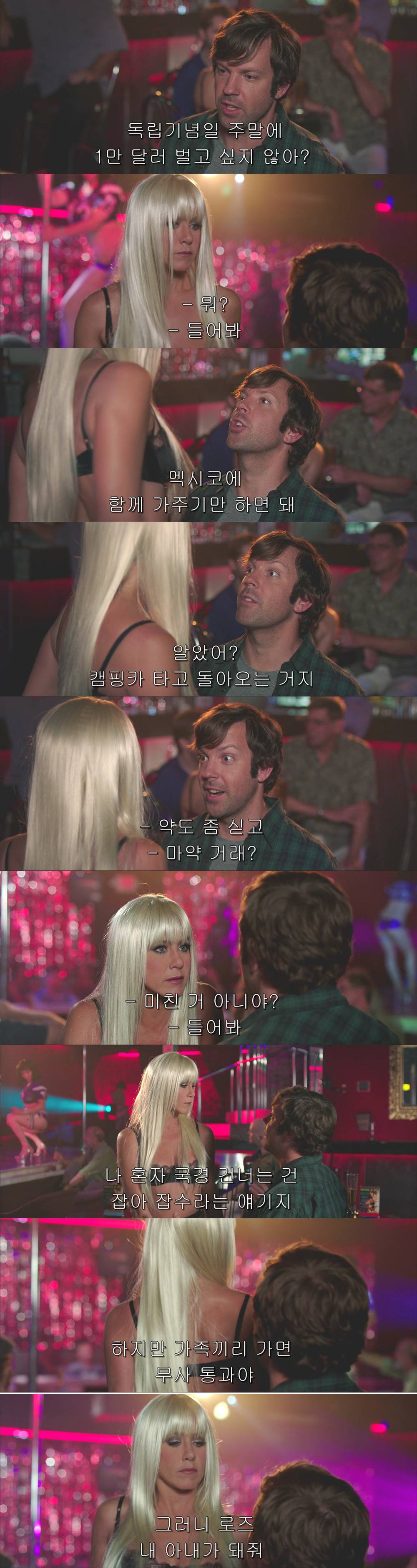 마약을 밀수해야 하는데 들킬 것 같아요!!!!!! 도와주세요!!!!!!. jpg | 인스티즈