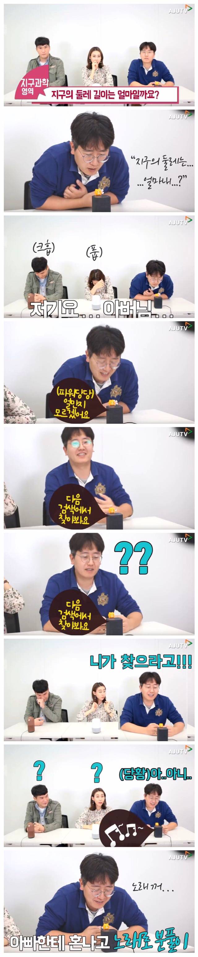 조금 멍청하지만 참견하기는 좋아하는 카카오 미니ㅋㅋㅋㅋ.jpg | 인스티즈