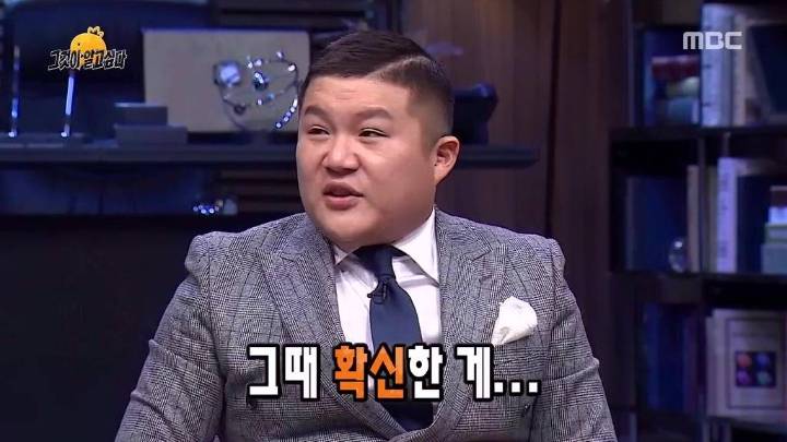 싸움꾼 유재석.jpg | 인스티즈